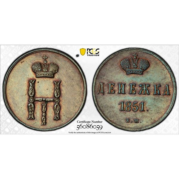 RUSSIA: EMPIRE: Nicholas I, 1825-1855, AE denga (1/2 kopek), 1851-BM, PCGS AU58