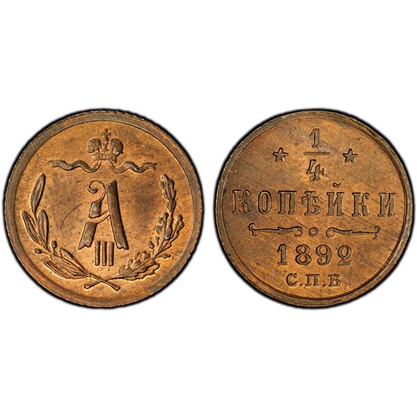 RUSSIA: EMPIRE: Alexander III, 1881-1894, AE 1/4 kopeck, 1892, PCGS MS64 RB