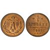 Image 1 : RUSSIA: EMPIRE: Alexander III, 1881-1894, AE 1/4 kopeck, 1892, PCGS MS64 RB
