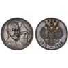 Image 1 : RUSSIA: EMPIRE: Nicholas II, 1894-1917, AR rouble, 1913, XF