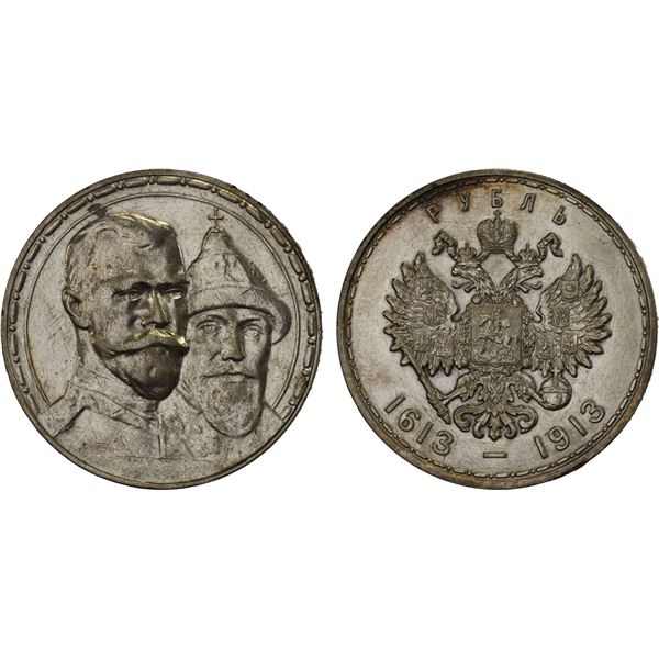 RUSSIA: EMPIRE: Nicholas II, 1894-1917, AR rouble, 1913, XF
