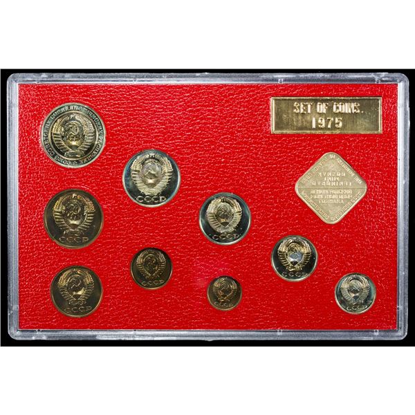 RUSSIA: U.S.S.R. 9-piece mint set, 1975