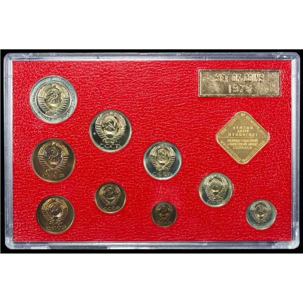 RUSSIA: U.S.S.R. 9-piece mint set, 1975