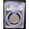 Image 2 : SPAIN: Francisco Franco, 1936-1975, 50 pesetas, 1957-BA, PCGS MS64