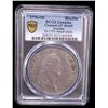 Image 2 : SWEDEN: Gustav III, 1771-1792, AR riksdaler, Stockholm, 1776, PCGS AU details