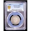 Image 2 : SWITZERLAND: AARGAU: Canton, AR 5 batzen, 1826, PCGS MS66