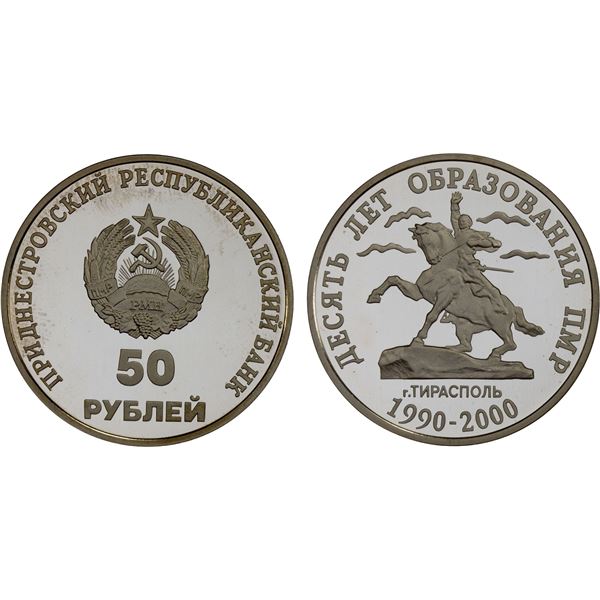 TRANSNISTRIA: Pridnestrovian Moldavian Republic, 50 roubles, 2000, Proof