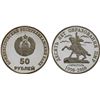 Image 1 : TRANSNISTRIA: Pridnestrovian Moldavian Republic, 50 roubles, 2000, Proof