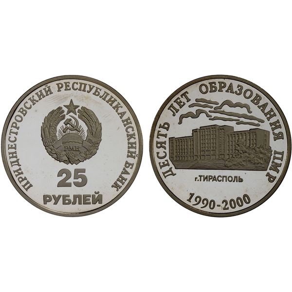 TRANSNISTRIA: Pridnestrovian Moldavian Republic, 25 roubles, 2000, Proof