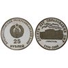 Image 1 : TRANSNISTRIA: Pridnestrovian Moldavian Republic, 25 roubles, 2000, Proof