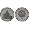 Image 1 : TRANSNISTRIA: Pridnestrovian Moldavian Republic, AR 100 roubles, 2001, Proof