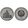 Image 1 : TRANSNISTRIA: Pridnestrovian Moldavian Republic, AR 100 roubles, 2001, Proof