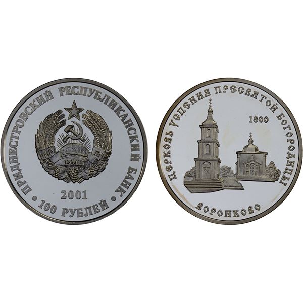 TRANSNISTRIA: Pridnestrovian Moldavian Republic, AR 100 roubles, 2001, Proof