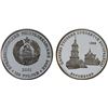Image 1 : TRANSNISTRIA: Pridnestrovian Moldavian Republic, AR 100 roubles, 2001, Proof