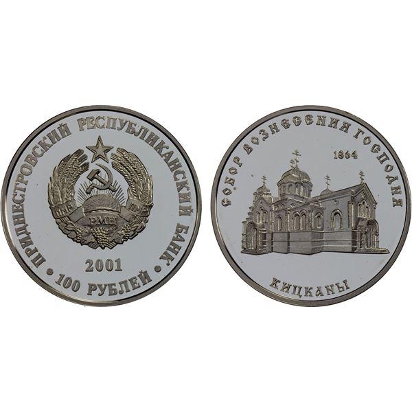 TRANSNISTRIA: Pridnestrovian Moldavian Republic, AR 100 roubles, 2001, Proof