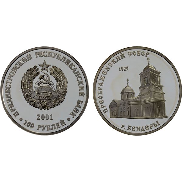 TRANSNISTRIA: Pridnestrovian Moldavian Republic, AR 100 roubles, 2001, Proof