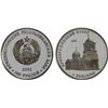 Image 1 : TRANSNISTRIA: Pridnestrovian Moldavian Republic, AR 100 roubles, 2001, Proof