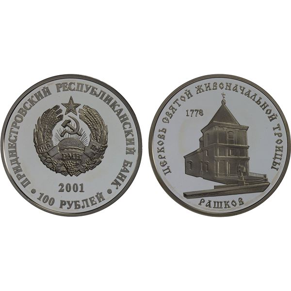 TRANSNISTRIA: Pridnestrovian Moldavian Republic, AR 100 roubles, 2001, Proof