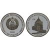 Image 1 : TRANSNISTRIA: Pridnestrovian Moldavian Republic, AR 100 roubles, 2001, Proof