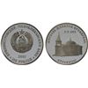 Image 1 : TRANSNISTRIA: Pridnestrovian Moldavian Republic, AR 100 roubles, 2001, Proof