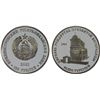Image 1 : TRANSNISTRIA: Pridnestrovian Moldavian Republic, AR 100 roubles, 2001, Proof