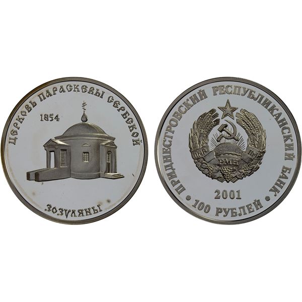 TRANSNISTRIA: Pridnestrovian Moldavian Republic, AR 100 roubles, 2001, Proof