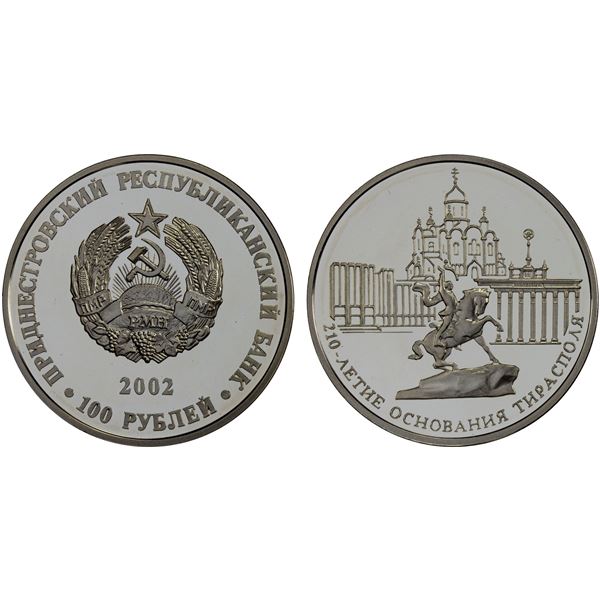 TRANSNISTRIA: Pridnestrovian Moldavian Republic, AR 100 roubles, 2002, Proof