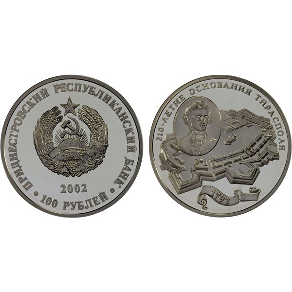 TRANSNISTRIA: Pridnestrovian Moldavian Republic, AR 100 roubles, 2002, Proof