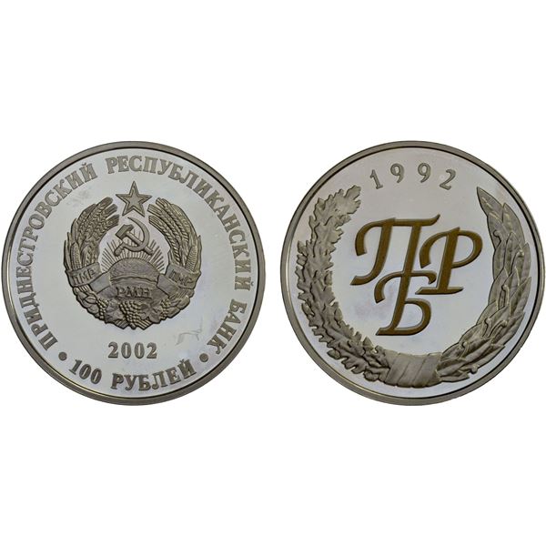 TRANSNISTRIA: Pridnestrovian Moldavian Republic, AR 100 roubles, 2002, Proof