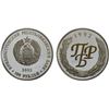 Image 1 : TRANSNISTRIA: Pridnestrovian Moldavian Republic, AR 100 roubles, 2002, Proof