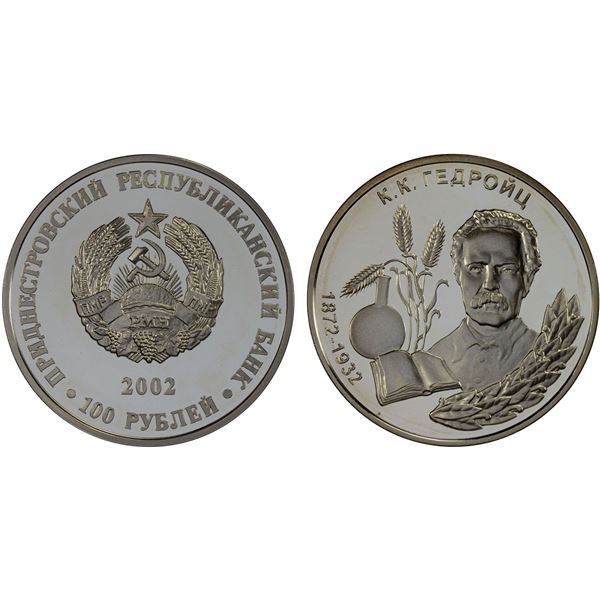 TRANSNISTRIA: Pridnestrovian Moldavian Republic, AR 100 roubles, 2002, Proof