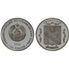 Image 1 : TRANSNISTRIA: Pridnestrovian Moldavian Republic, AR 100 roubles, 2002, Proof