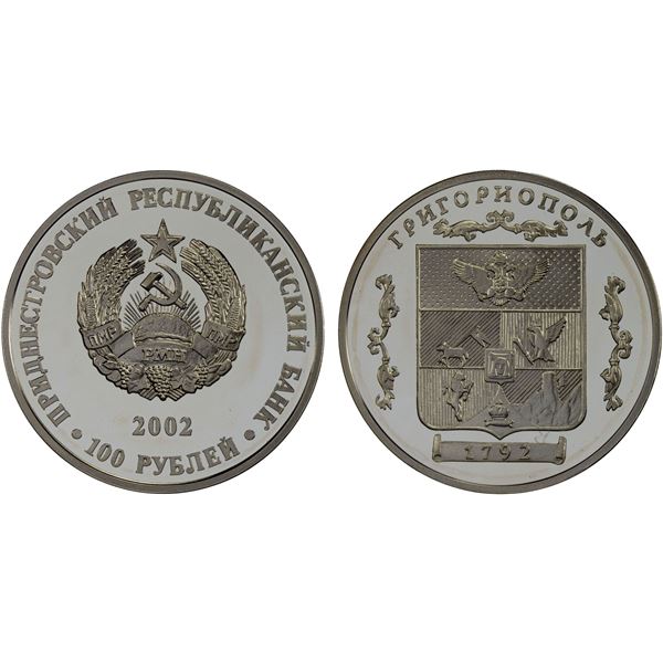 TRANSNISTRIA: Pridnestrovian Moldavian Republic, AR 100 roubles, 2002, Proof