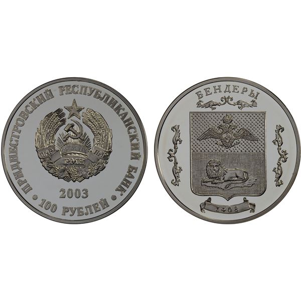 TRANSNISTRIA: Pridnestrovian Moldavian Republic, AR 100 roubles, 2003, Proof