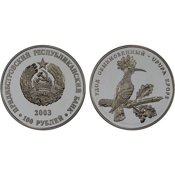 TRANSNISTRIA: Pridnestrovian Moldavian Republic, AR 100 roubles, 2003, Proof