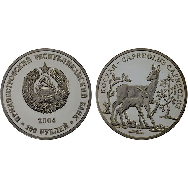 TRANSNISTRIA: Pridnestrovian Moldavian Republic, AR 100 roubles, 2003, Proof
