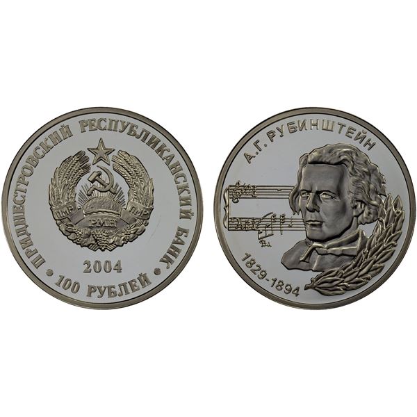 TRANSNISTRIA: Pridnestrovian Moldavian Republic, AR 100 roubles, 2003, Proof