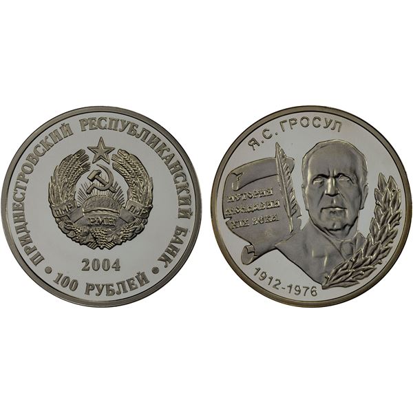 TRANSNISTRIA: Pridnestrovian Moldavian Republic, AR 100 roubles, 2003, Proof