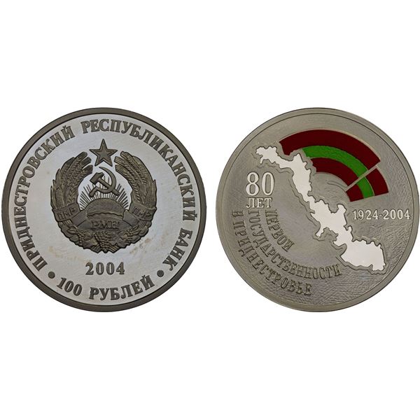 TRANSNISTRIA: Pridnestrovian Moldavian Republic, AR 100 roubles, 2003, Proof
