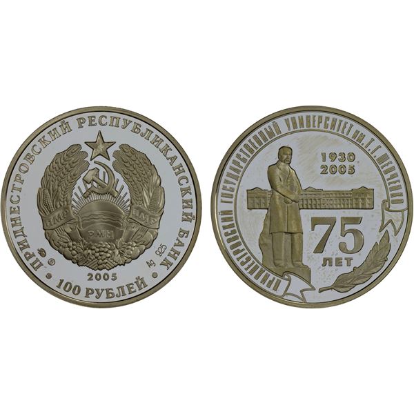 TRANSNISTRIA: Pridnestrovian Moldavian Republic, AR 100 roubles, 2005, Proof