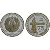 Image 1 : TRANSNISTRIA: Pridnestrovian Moldavian Republic, AR 100 roubles, 2005, Proof