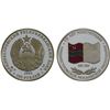 Image 1 : TRANSNISTRIA: Pridnestrovian Moldavian Republic, AR 100 roubles, 2005, Proof