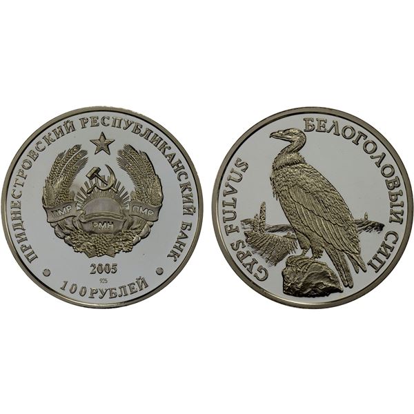 TRANSNISTRIA: Pridnestrovian Moldavian Republic, AR 100 roubles, 2005, Proof