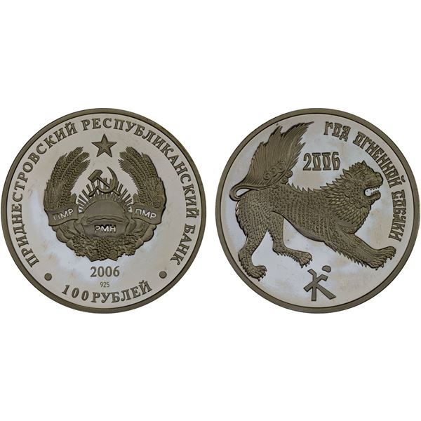 TRANSNISTRIA: Pridnestrovian Moldavian Republic, AR 100 roubles, 2006, Proof