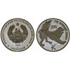 Image 1 : TRANSNISTRIA: Pridnestrovian Moldavian Republic, AR 100 roubles, 2006, Proof