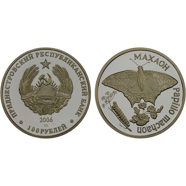 TRANSNISTRIA: Pridnestrovian Moldavian Republic, AR 100 roubles, 2006, Proof