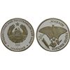 Image 1 : TRANSNISTRIA: Pridnestrovian Moldavian Republic, AR 100 roubles, 2006, Proof