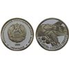 Image 1 : TRANSNISTRIA: Pridnestrovian Moldavian Republic, AR 100 roubles, 2006, Proof