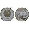 Image 1 : TRANSNISTRIA: Pridnestrovian Moldavian Republic, AR 100 roubles, 2006, Proof