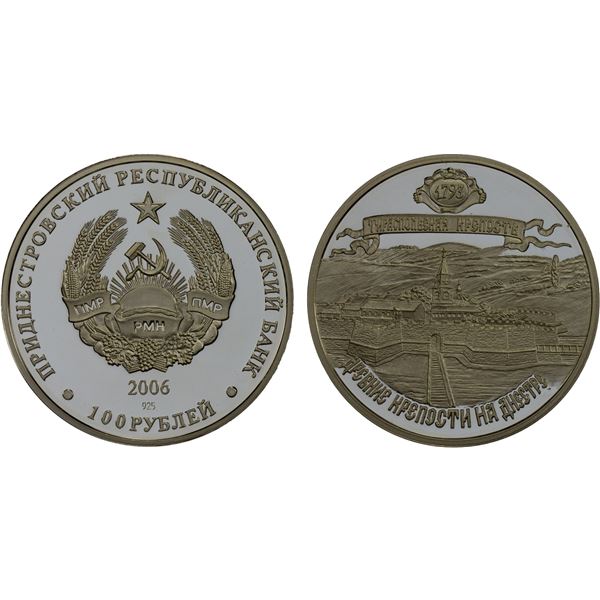 TRANSNISTRIA: Pridnestrovian Moldavian Republic, AR 100 roubles, 2006, Proof